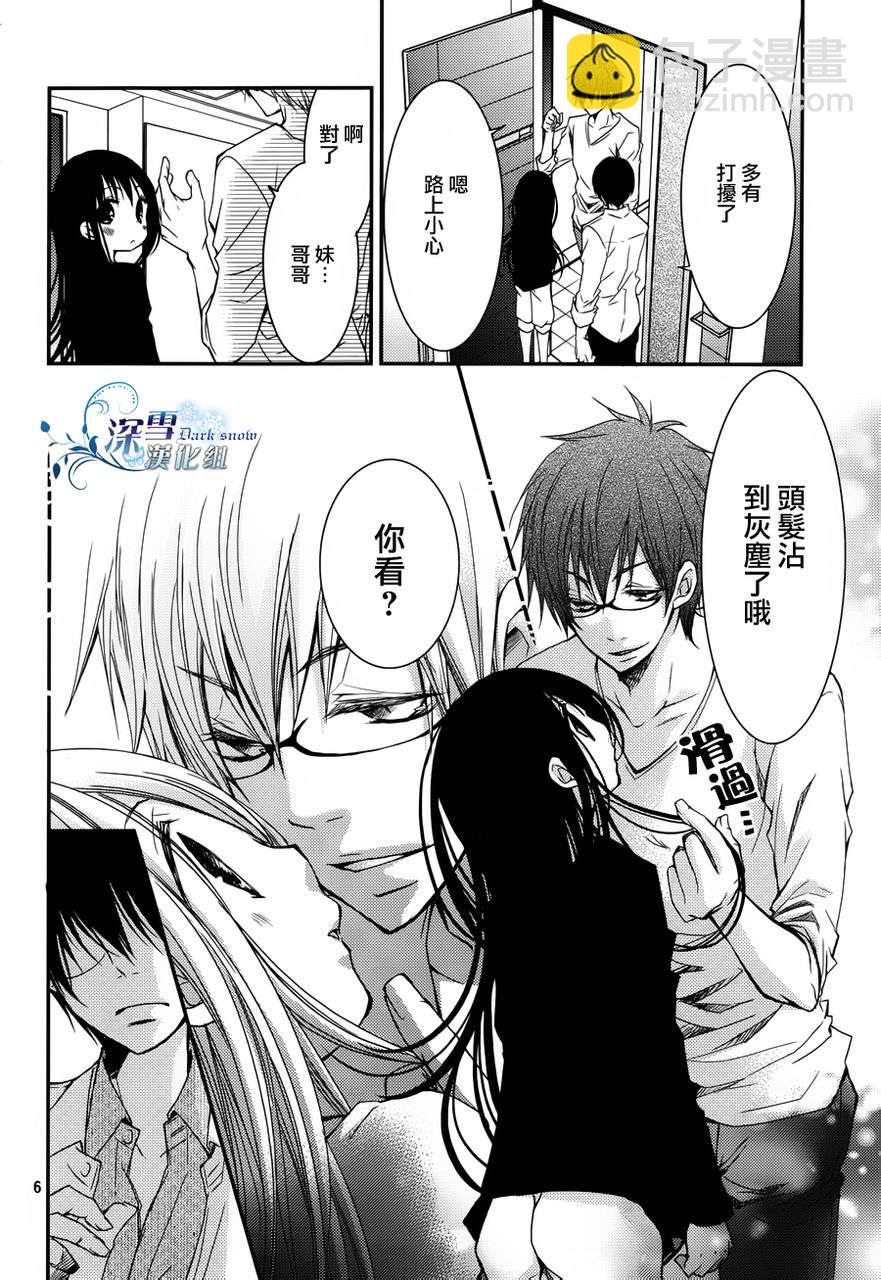 第05话5