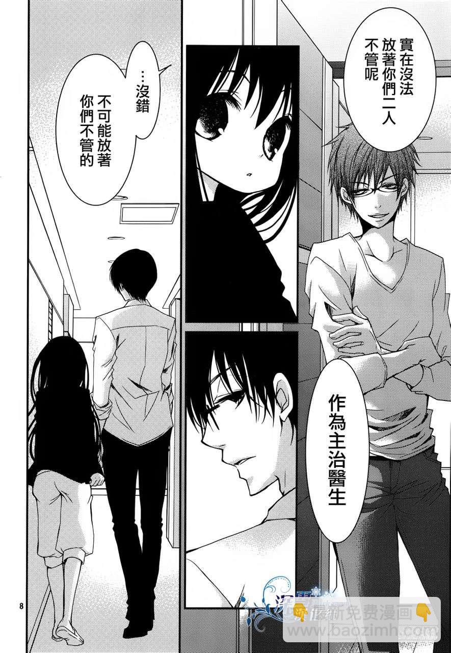 第05话7