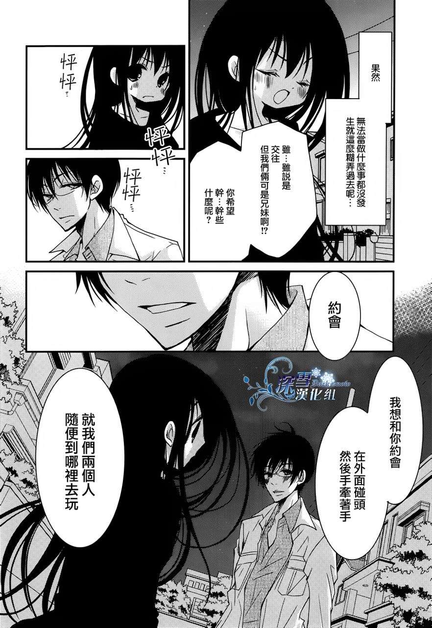 第05话9