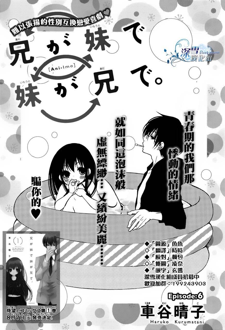 第06话0