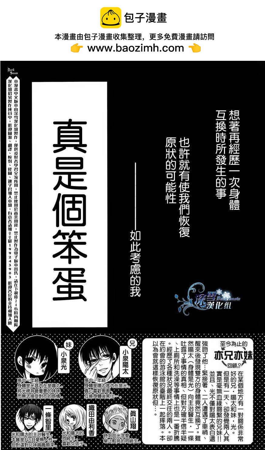 第06话1