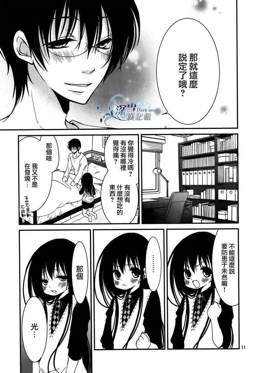 第06话10