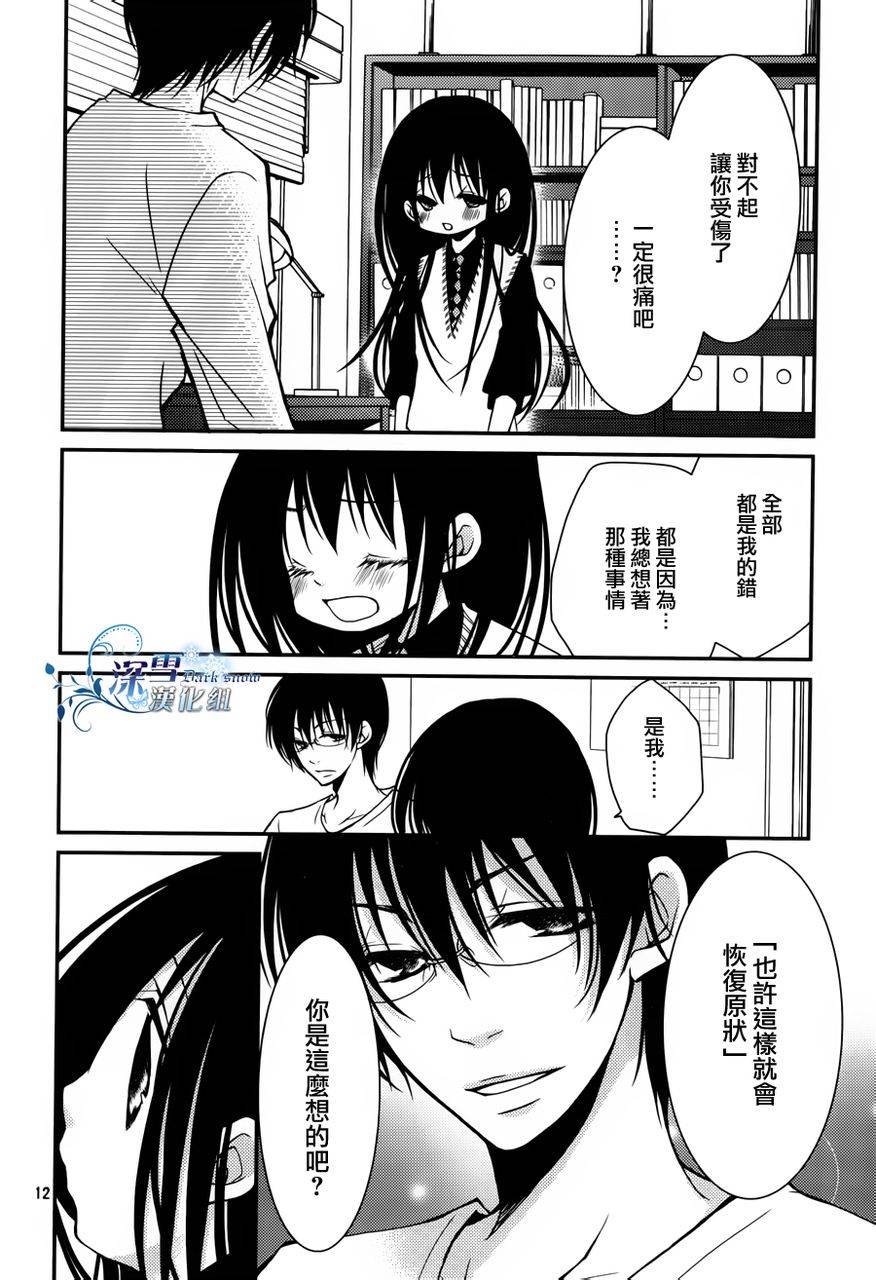 第06话11