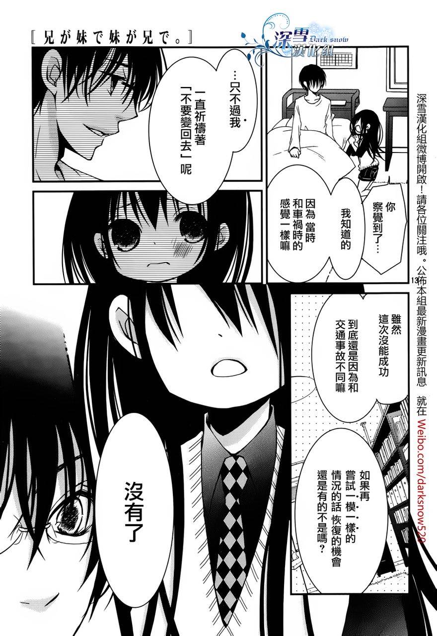 第06话12