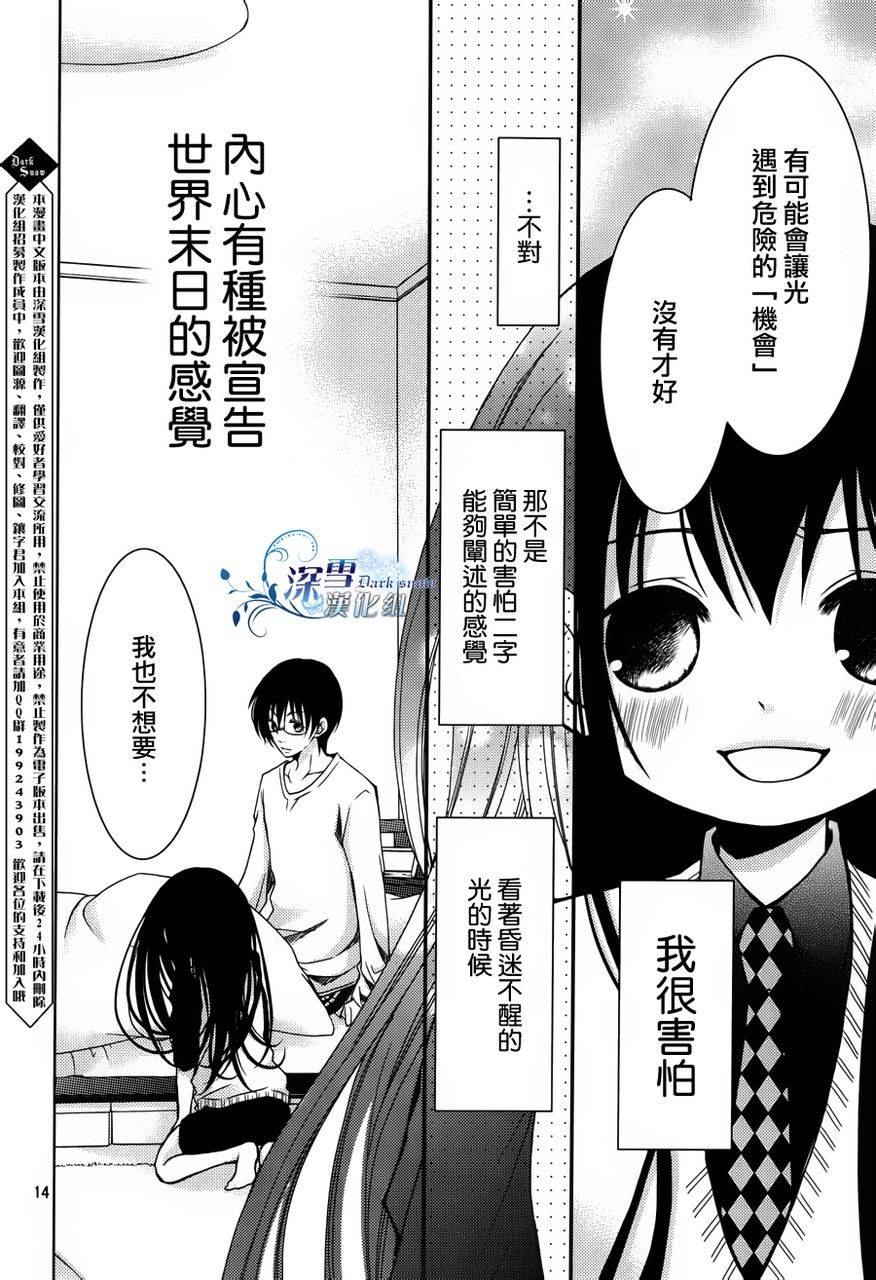 第06话13