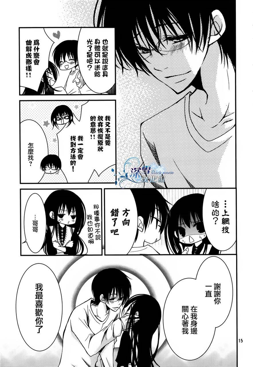 第06话14