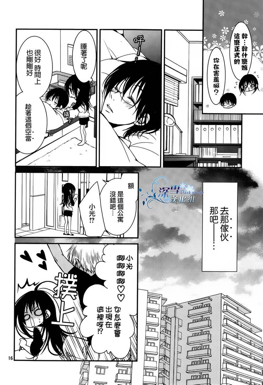 第06话15