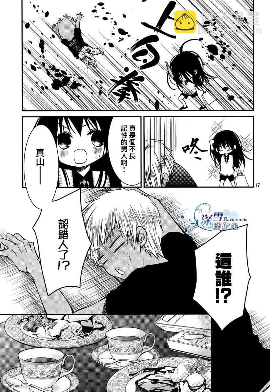 第06话16