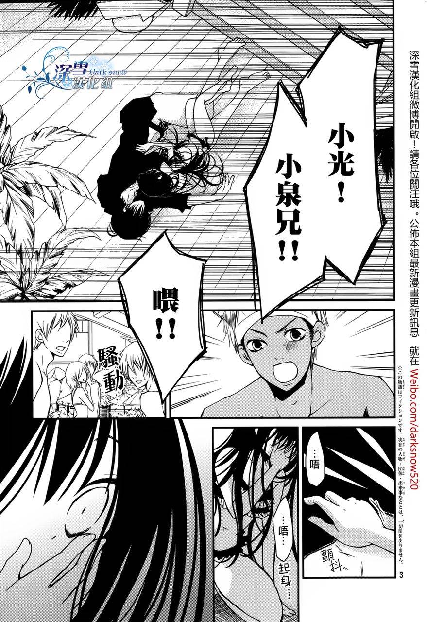 第06话2
