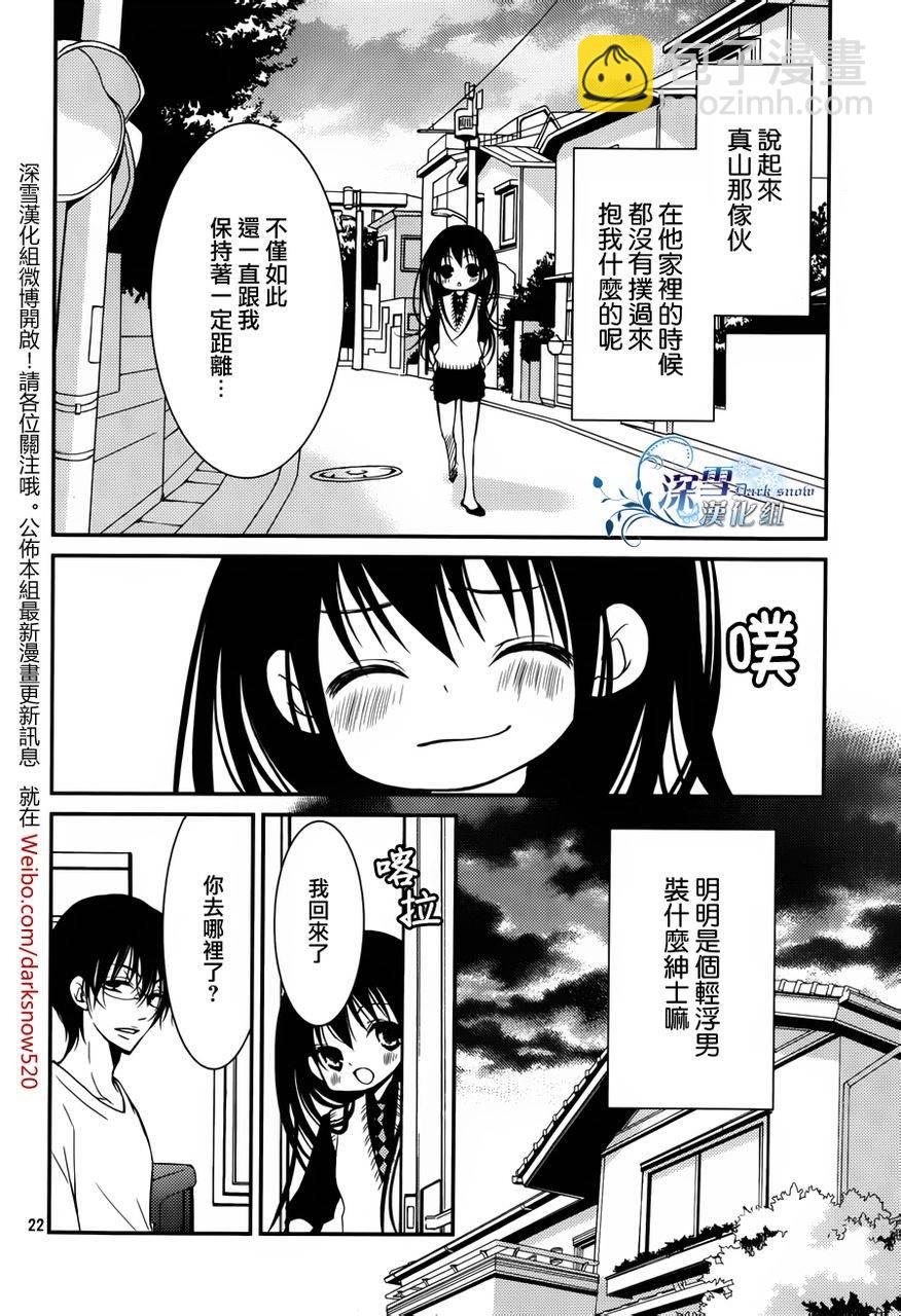 第06话21