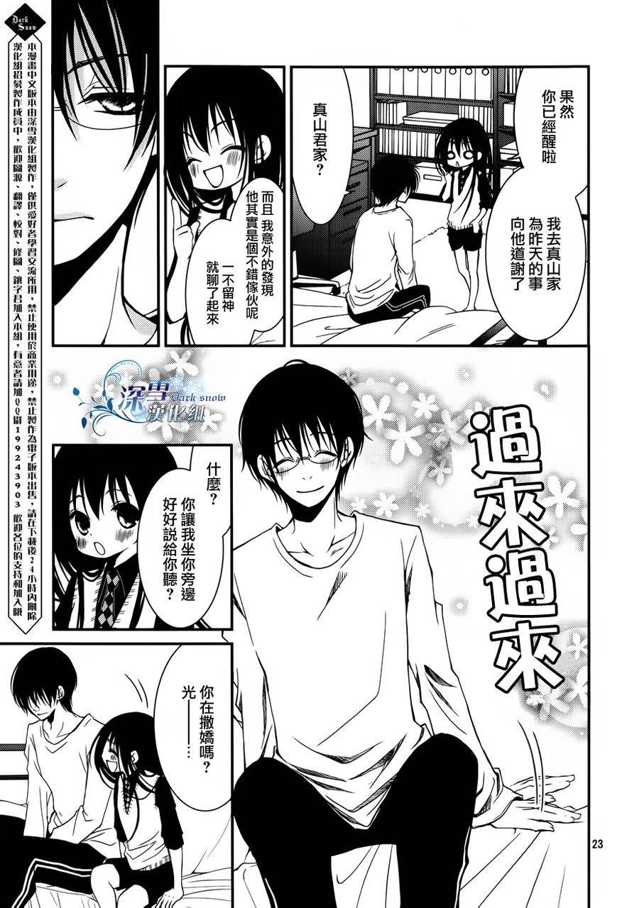第06话22
