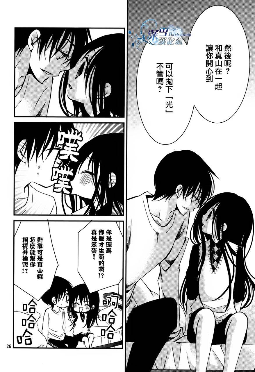 第06话25