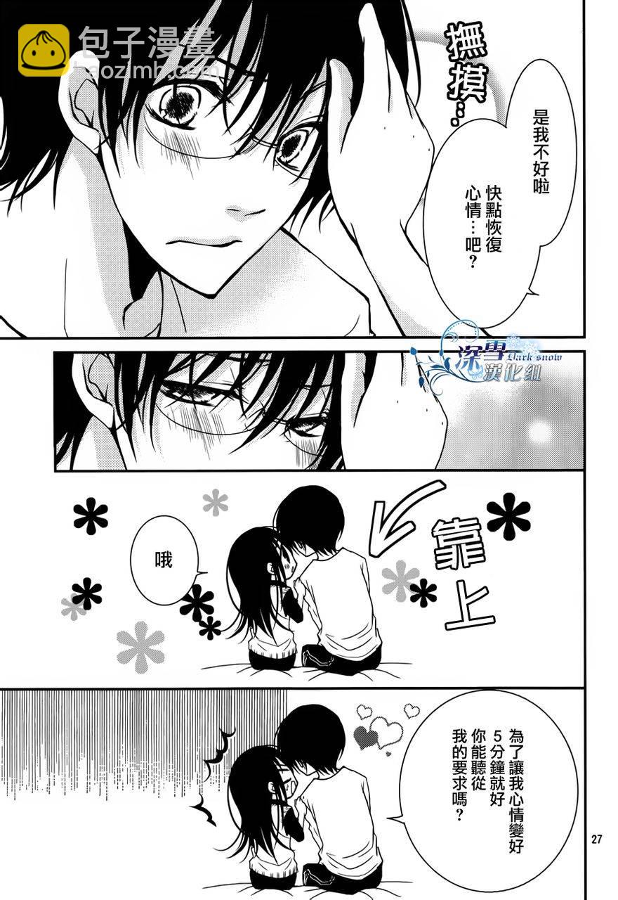 第06话26