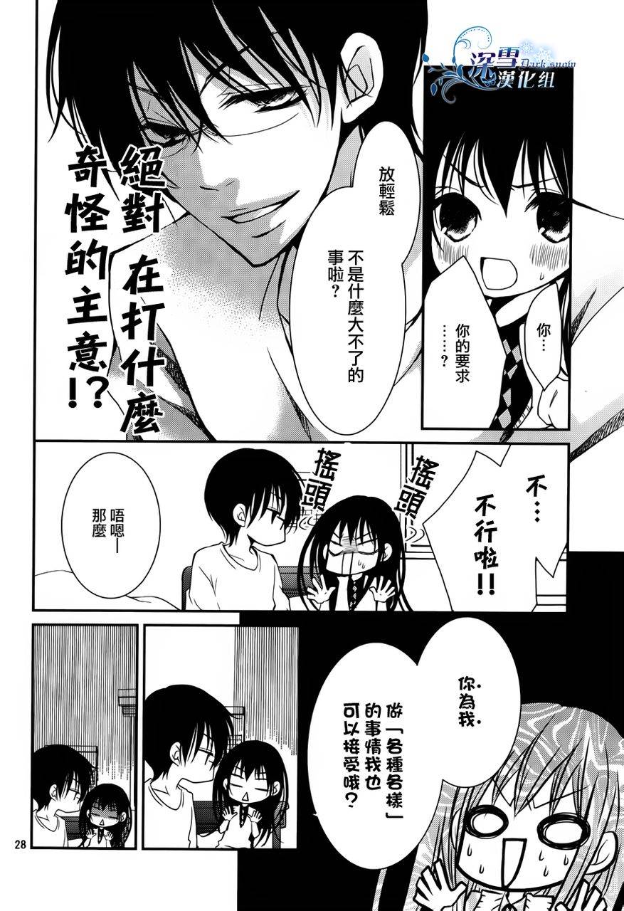 第06话27