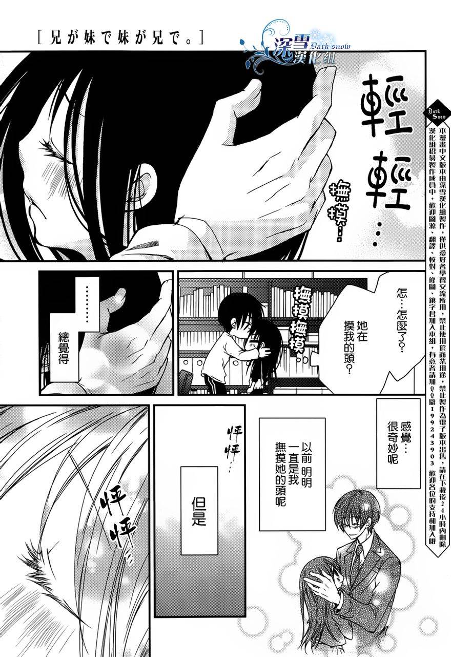 第06话30