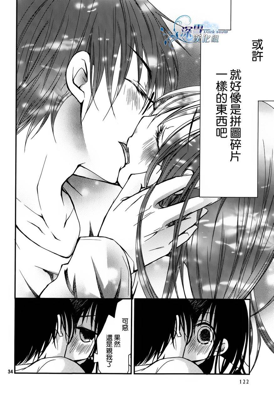 第06话32
