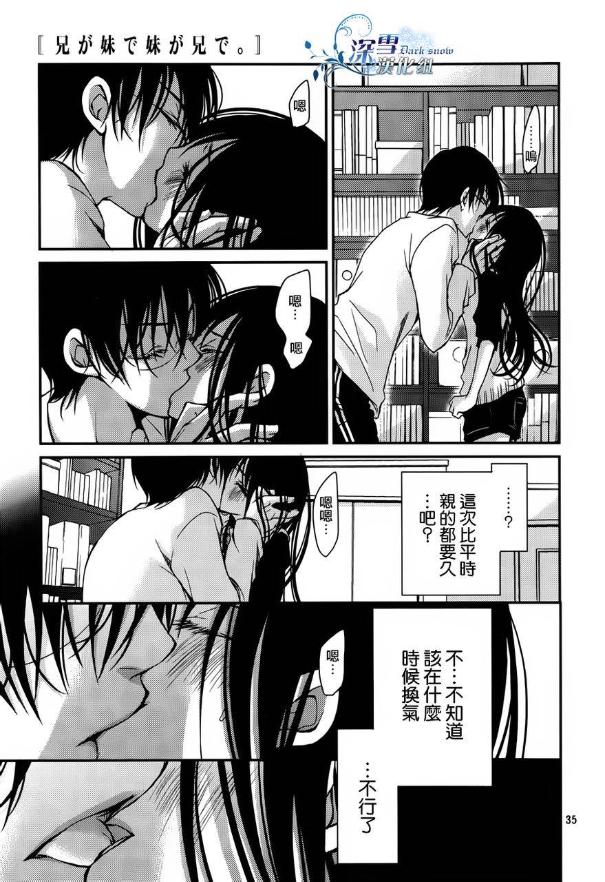 第06话33