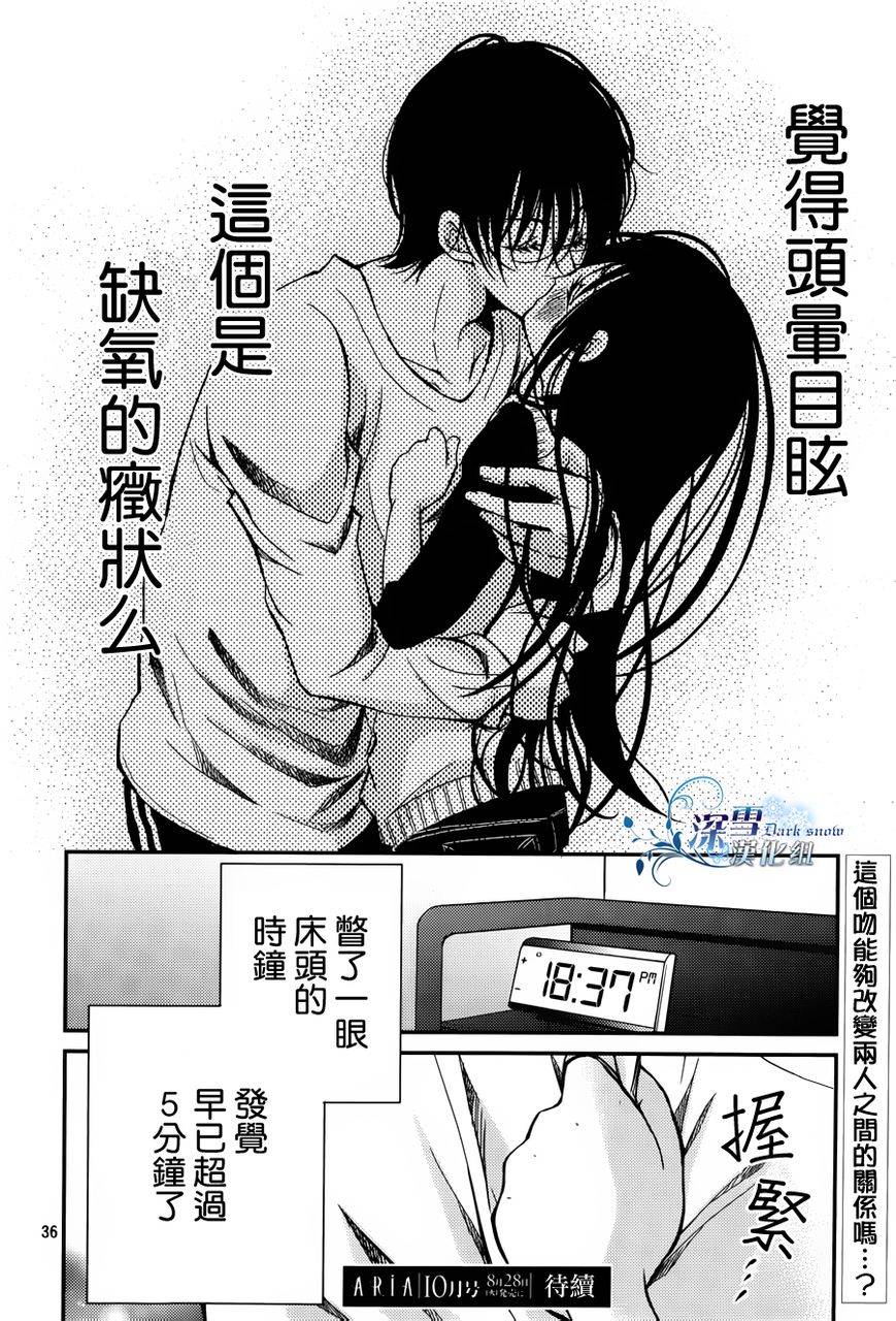 第06话34