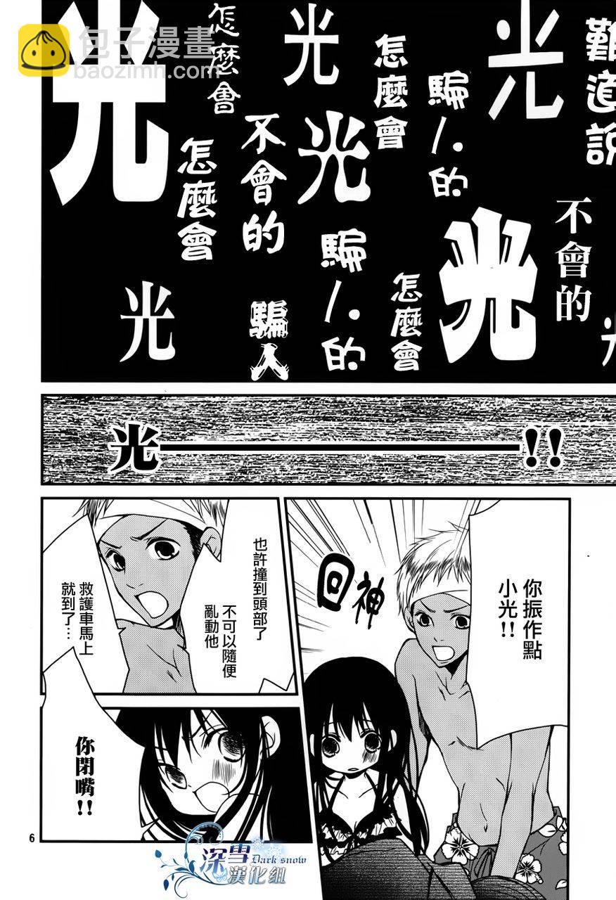 第06话5