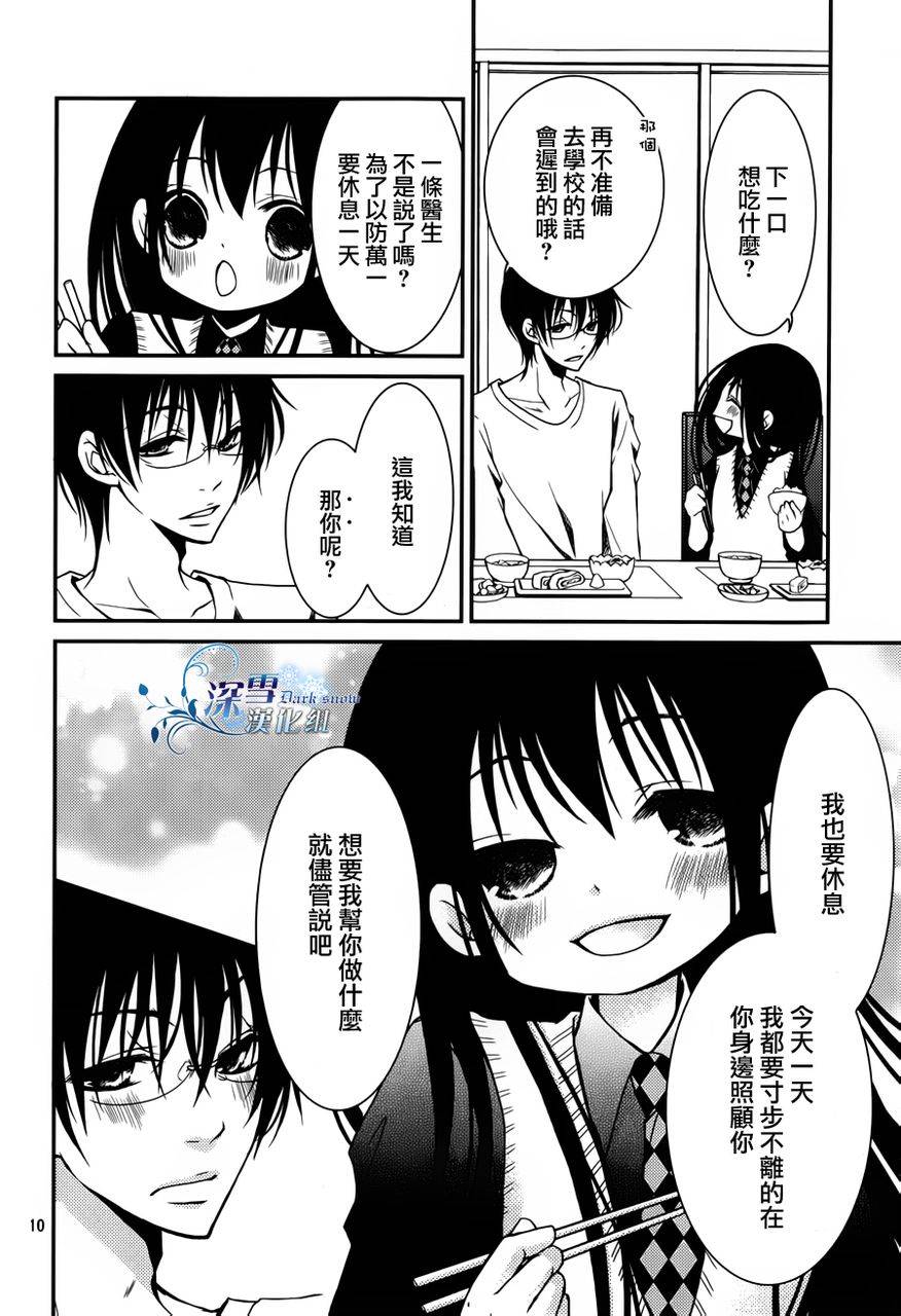 第06话9