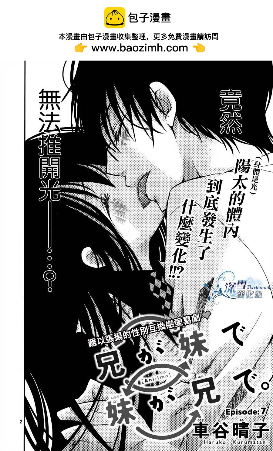 第07话1