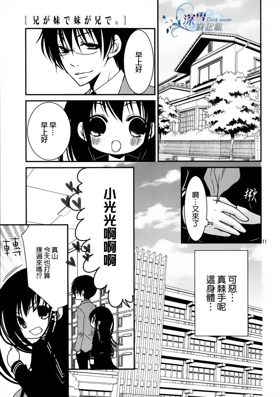 第07话10