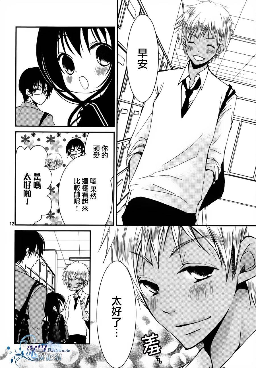 第07话11