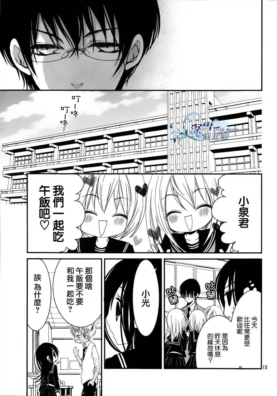 第07话12
