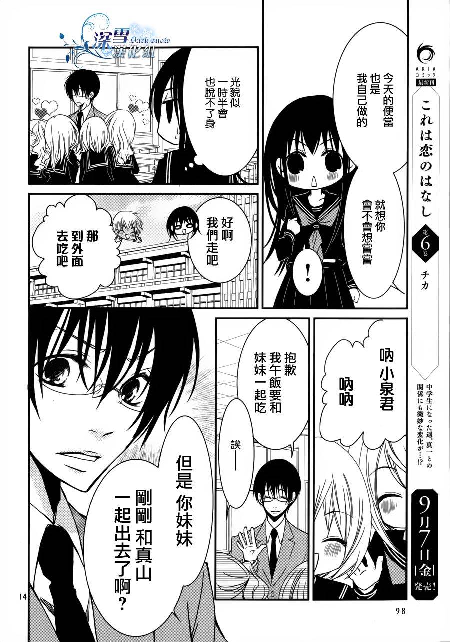 第07话13