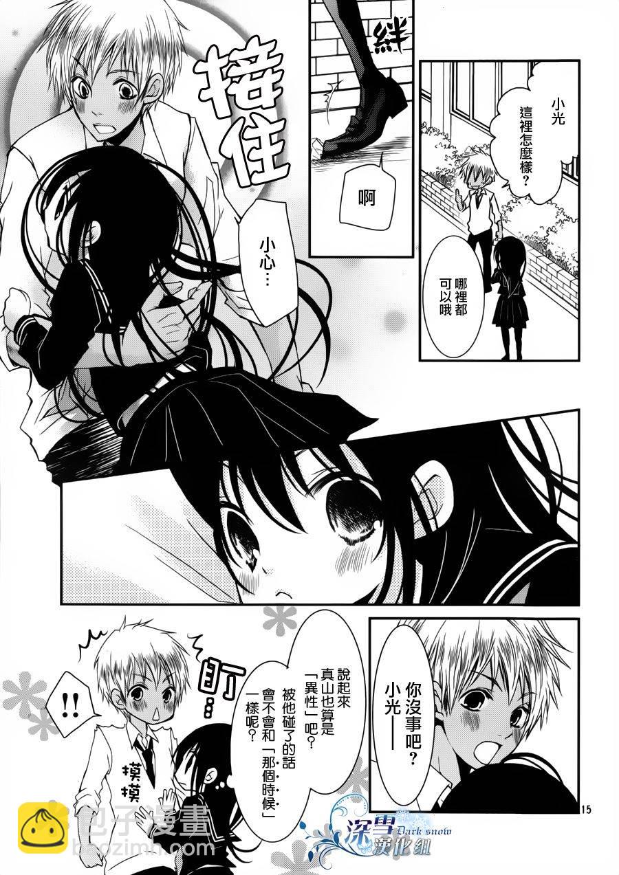 第07话14
