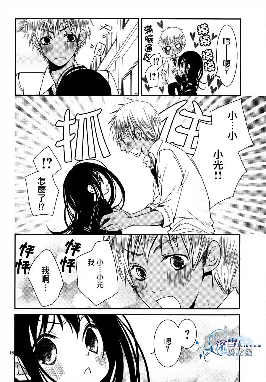 第07话15