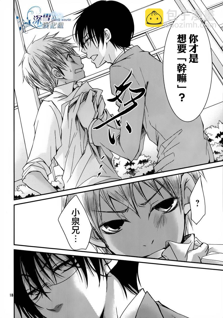 第07话17