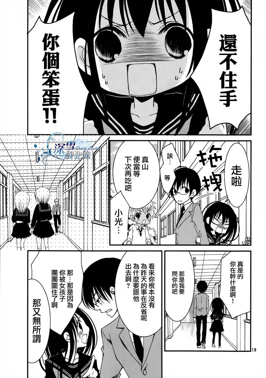 第07话18