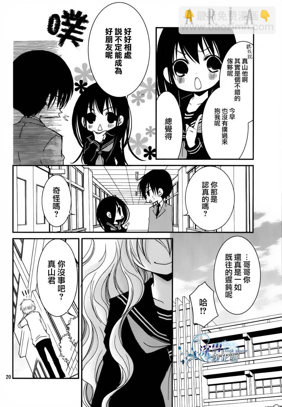 第07话19