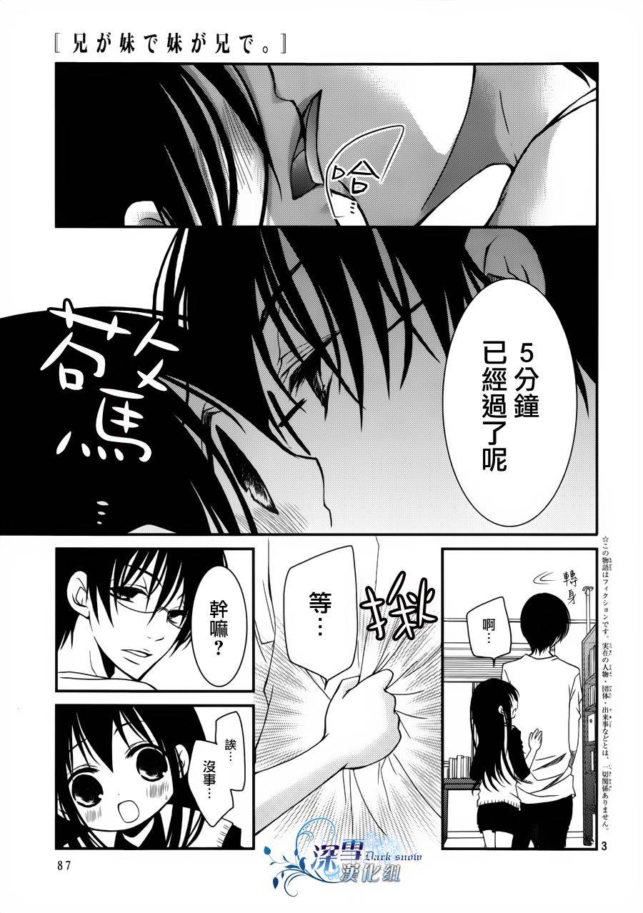 第07话2