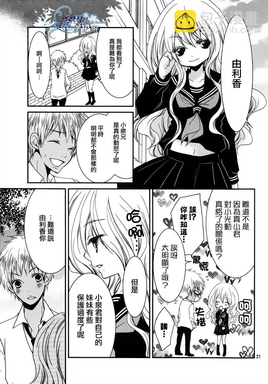 第07话20