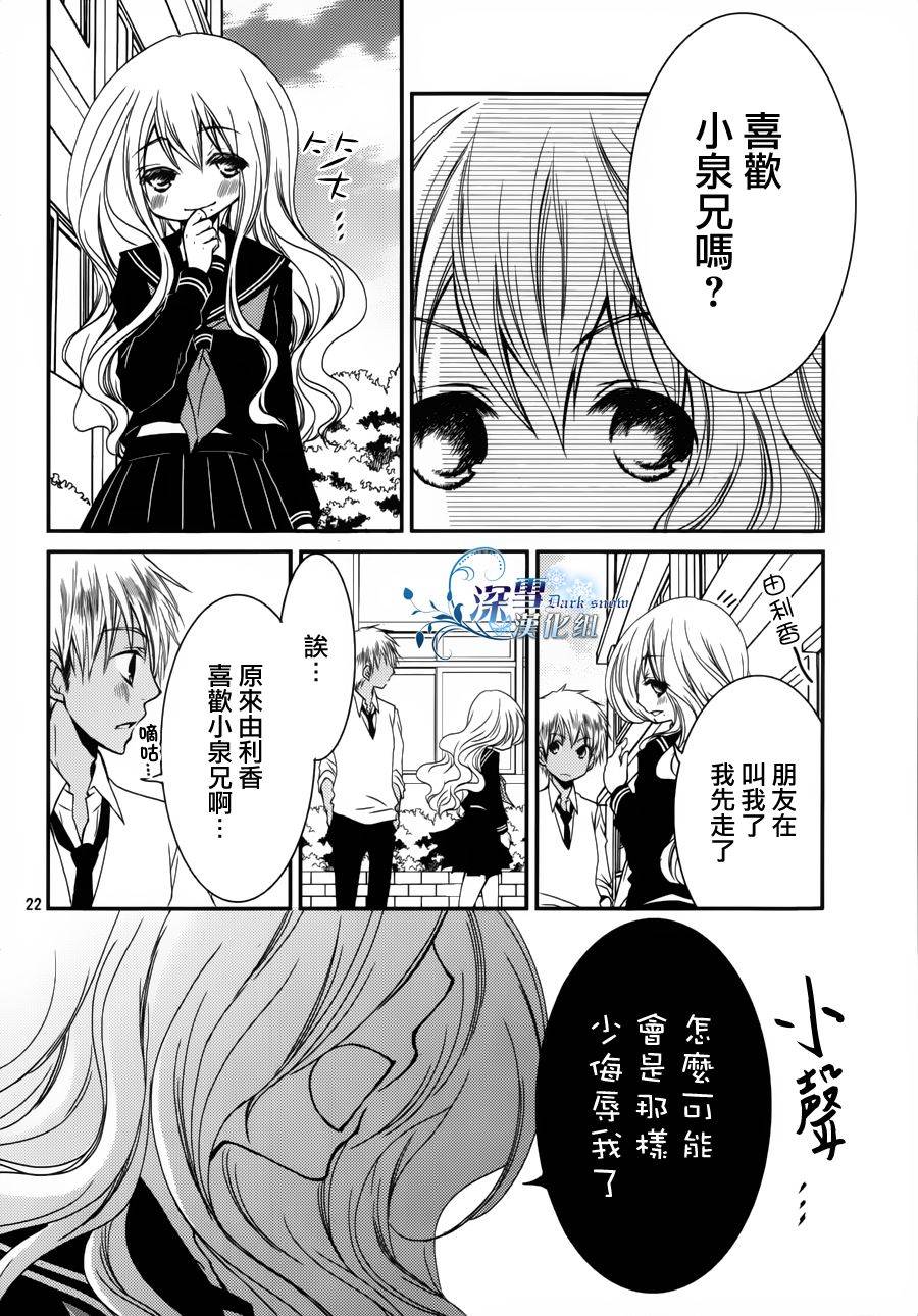 第07话21
