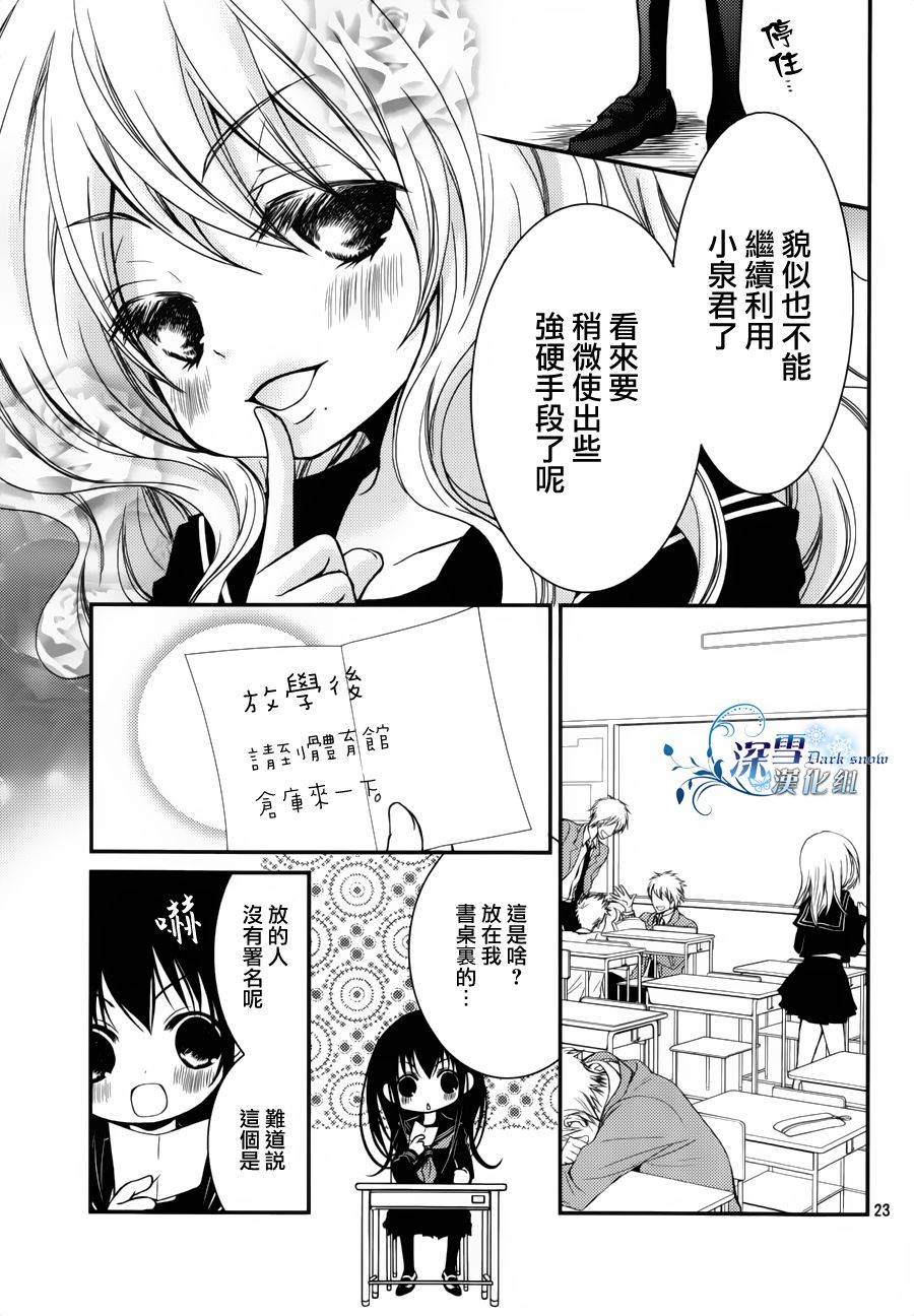 第07话22