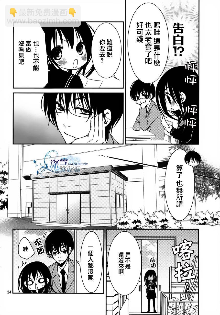 第07话23