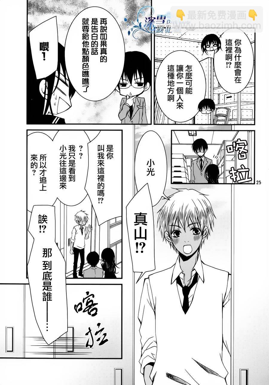 第07话24