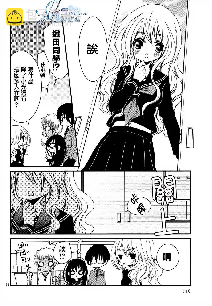 第07话25
