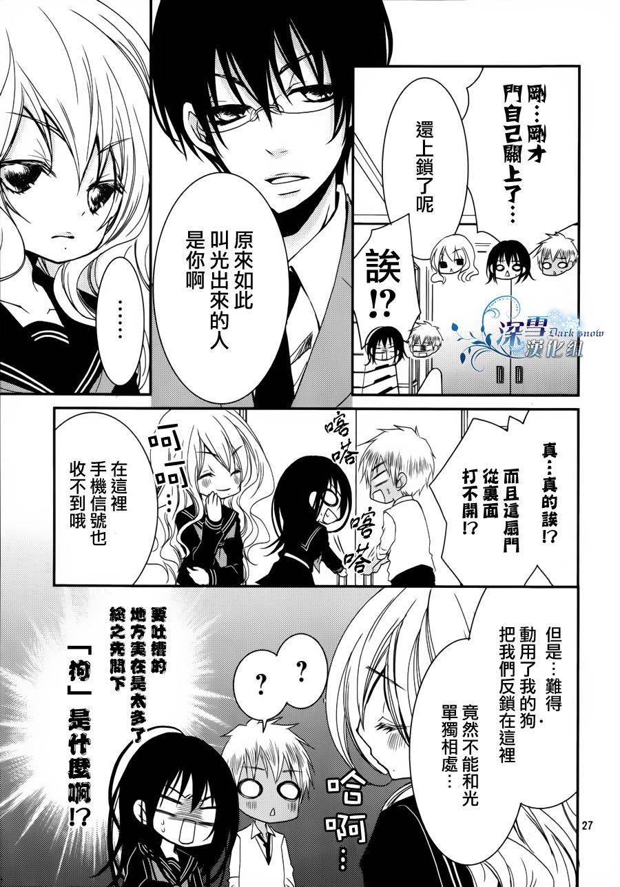 第07话26