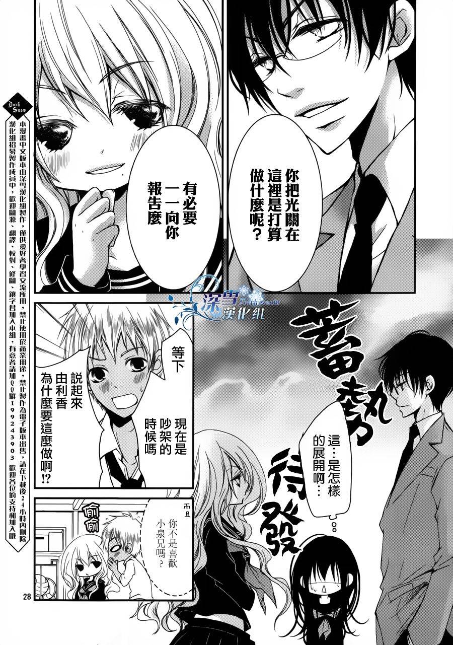第07话27