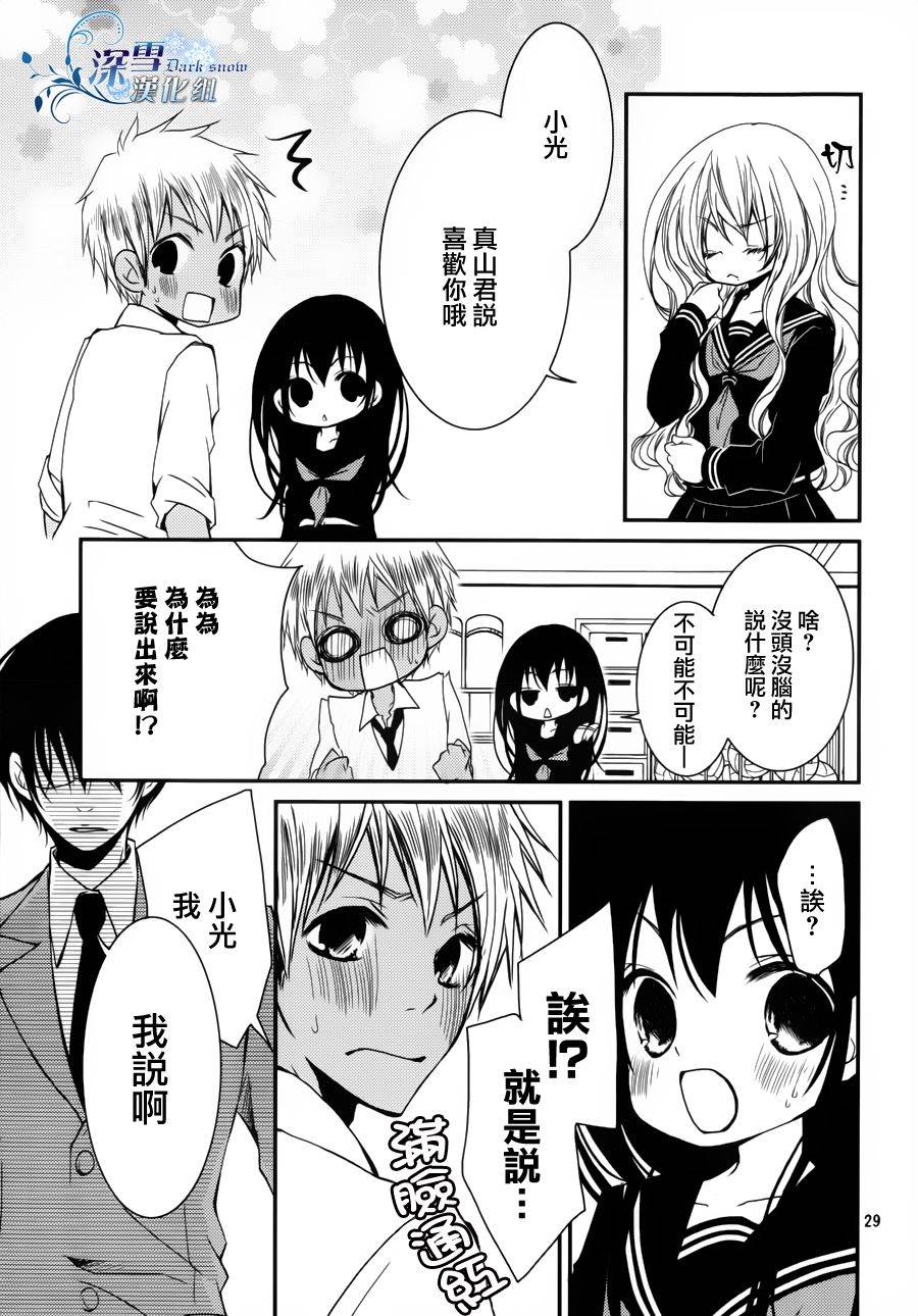 第07话28