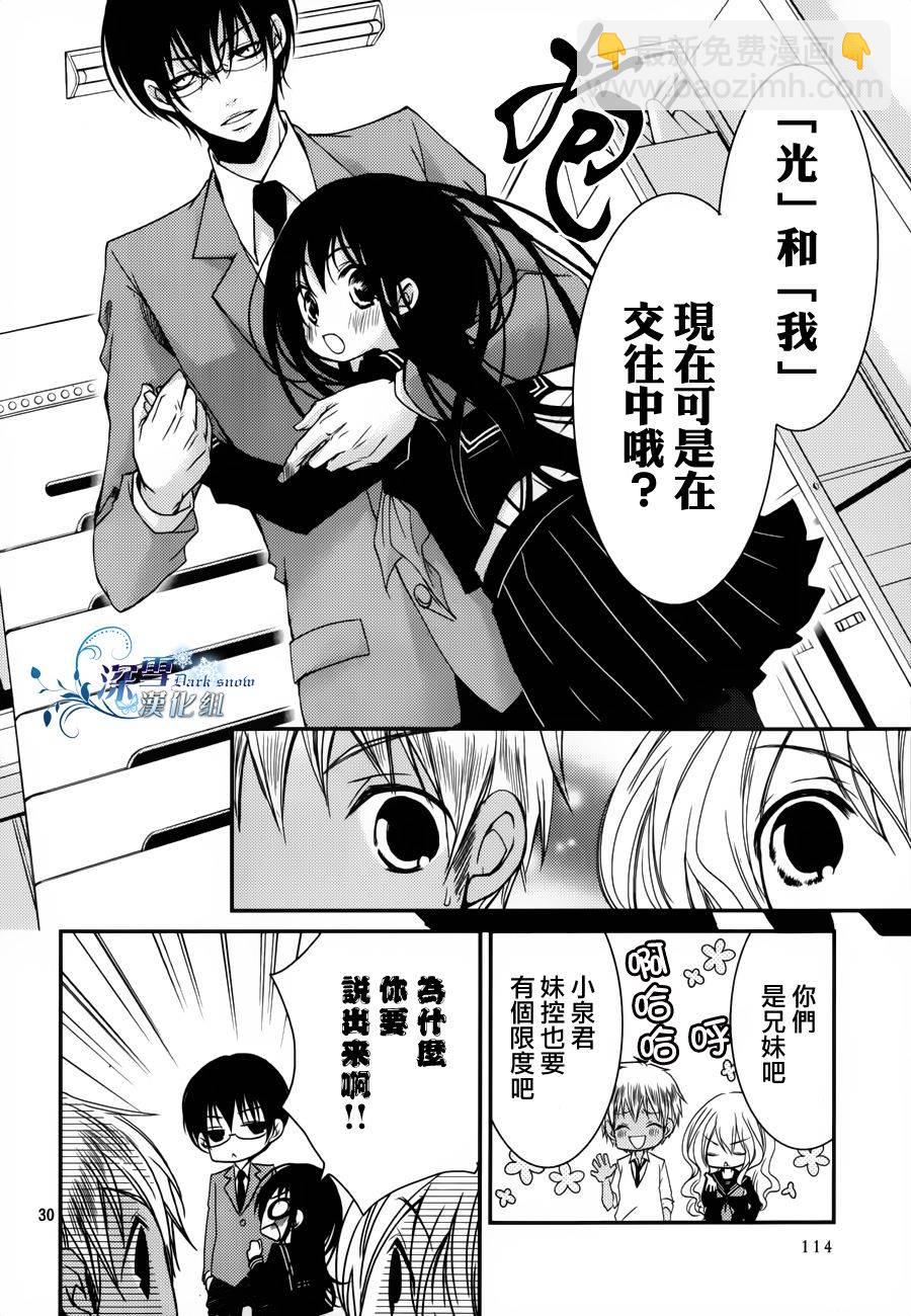 第07话29