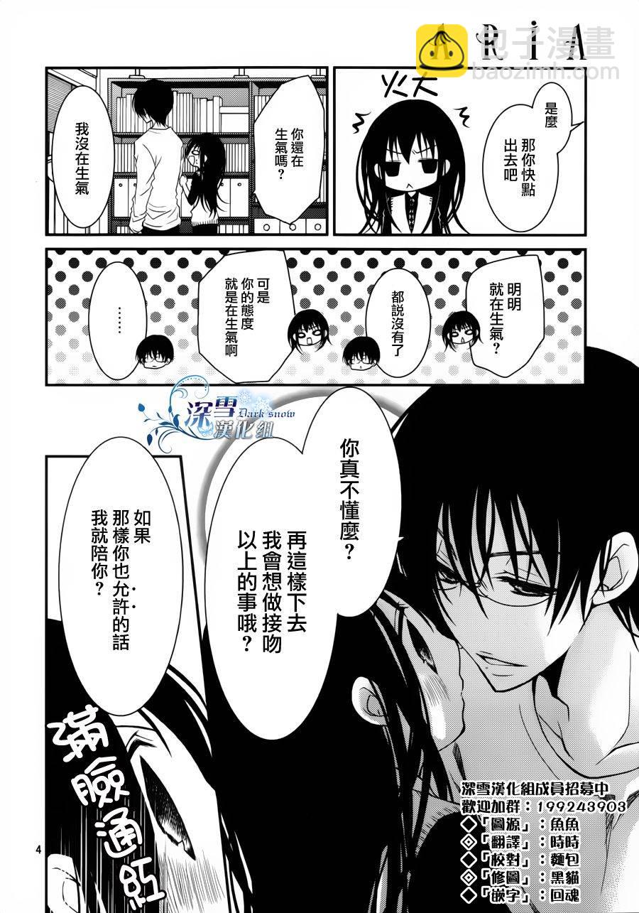 第07话3