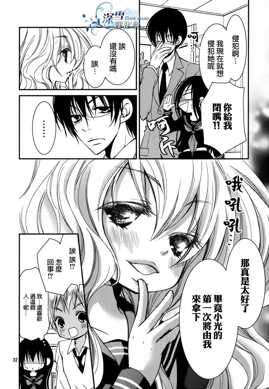 第07话31