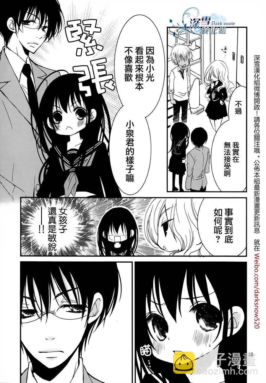 第07话32