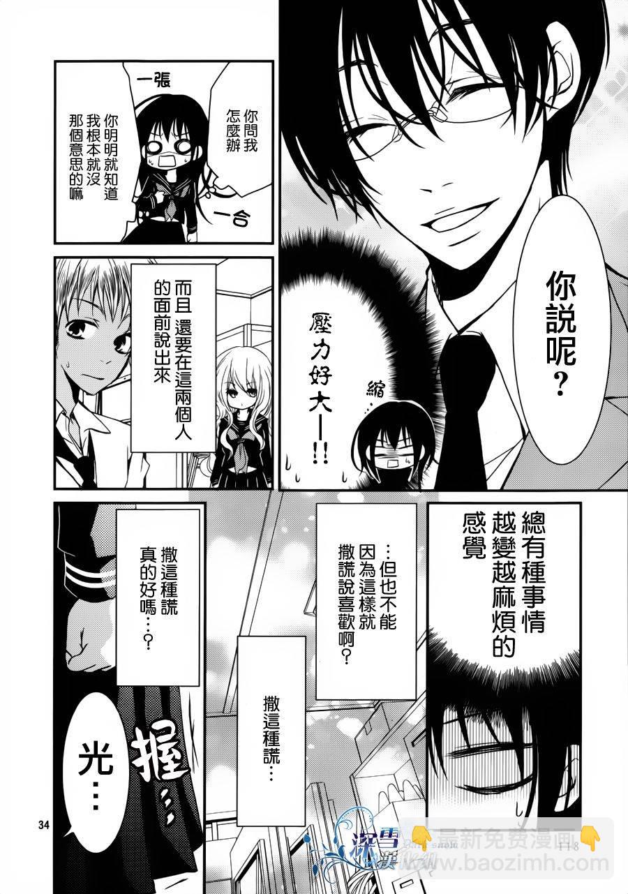 第07话33