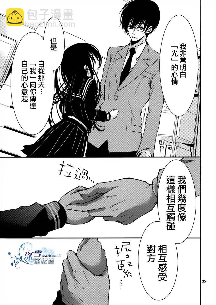 第07话34